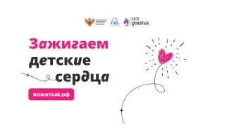 Перечень по подготовке вожатых