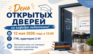 сск тандем