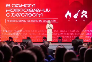 Инструктивы 2026