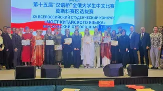 Студентка ВГСПУ – серебряный призер  отборочного этапа  конкурса «Мост китайского языка» в Москве