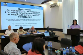 Успешные защиты диссертаций прошли в диссертационном совете при ВГСПУ 