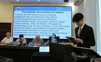 Успешные защиты диссертаций прошли в диссертационном совете при ВГСПУ 