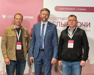сск тандем