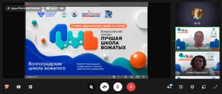Второй этап конкурса