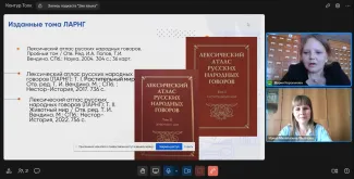 Об истории и будущем русской лексикографии -  в новом выпуске подкаста «Эхо языка»