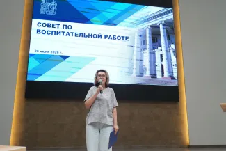 совет