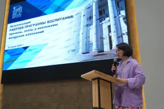 совет