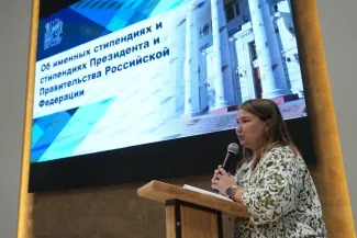 совет
