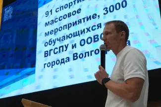 совет