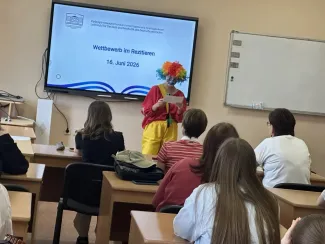 Фонетический конкурс