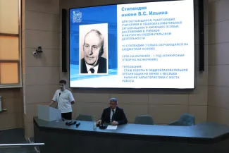 Студенческие инициативы