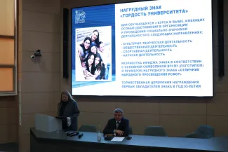 Студенческие инициативы