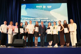 Награждение выпускников