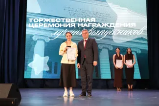 Награждение выпускников