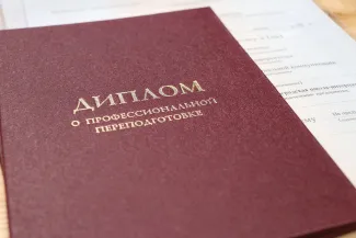 Дипломы ИДО