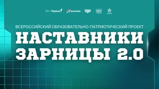 Подготовка команд к Зарнице