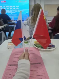 Студенты в Харбине