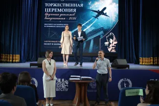 Вручение диломов историкам