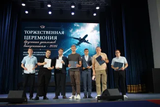 Вручение диломов историкам