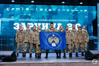 Зарница педвузы