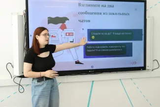 Демоэкзамен ИРЯиС