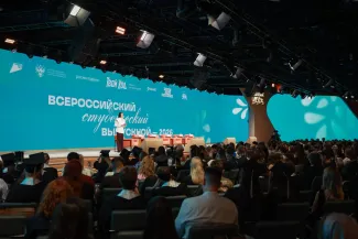Всероссийский выпускной