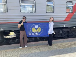 Горская дружба