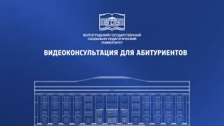 консультация для абитуриентов