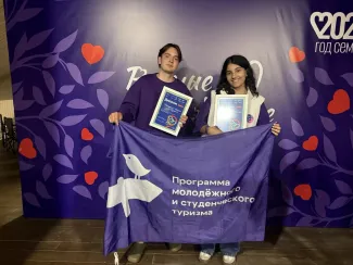 Студентка ВГСПУ стала участницей Всероссийского туристского слёта «Больше, чем путешествие»