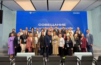 Проректор по воспитательной работе и молодежной политике ВГСПУ принимает участие в совещании Минобрнауки 