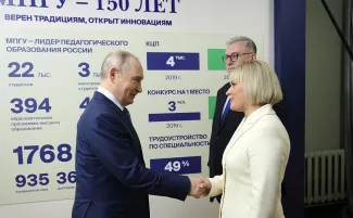 Президент РФ в МПГУ