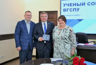 Ректору ВГСПУ Александру Короткову вручена медаль К.Д. Ушинского и присвоено звание почетного доктора университета
