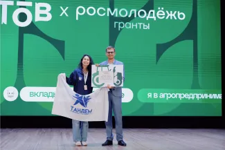 гранты