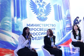 Международный фестиваль