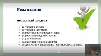 МАПРЯЛ