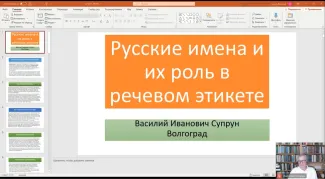 МАПРЯЛ