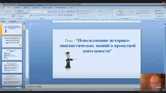 МАПРЯЛ