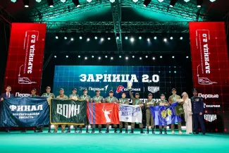 Финал Зарница 2.0