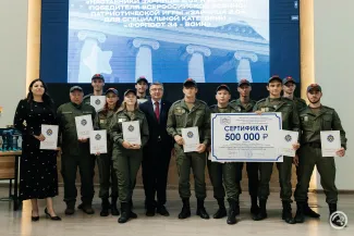 Награждение Зарница 2.0