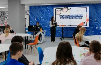 ВГСПУ запускает программу «Обучение служением»