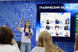 тандем