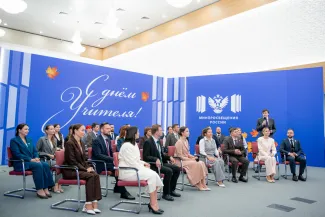 Встреча с президентом