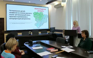 В ВГСПУ состоялась презентация региональной системы подготовки детей-мигрантов к школьному обучению