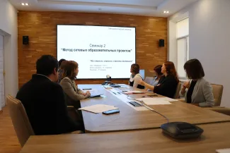 Методологический семинар