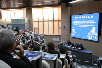 Конференция РАО