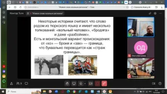 В ВГСПУ реализуется международный исследовательский проект «Живое слово казачьих регионов»