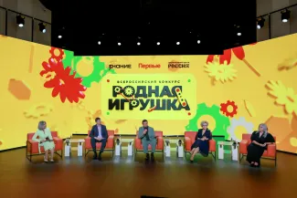 Родная игрушка