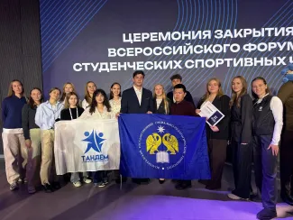 тандем