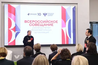 Совещание с директорами школ
