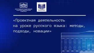 Мапрял семинар